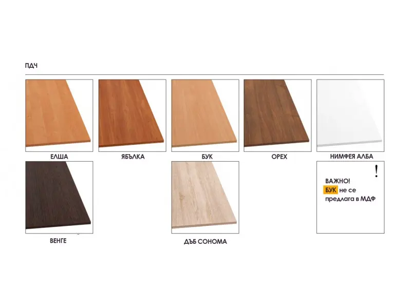 mebeli za vseki.webp