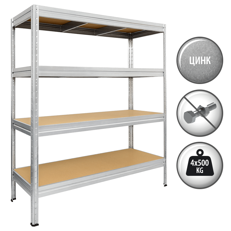 Метален стелаж MEGA 177x180x45 см, до 500 кг на рафт