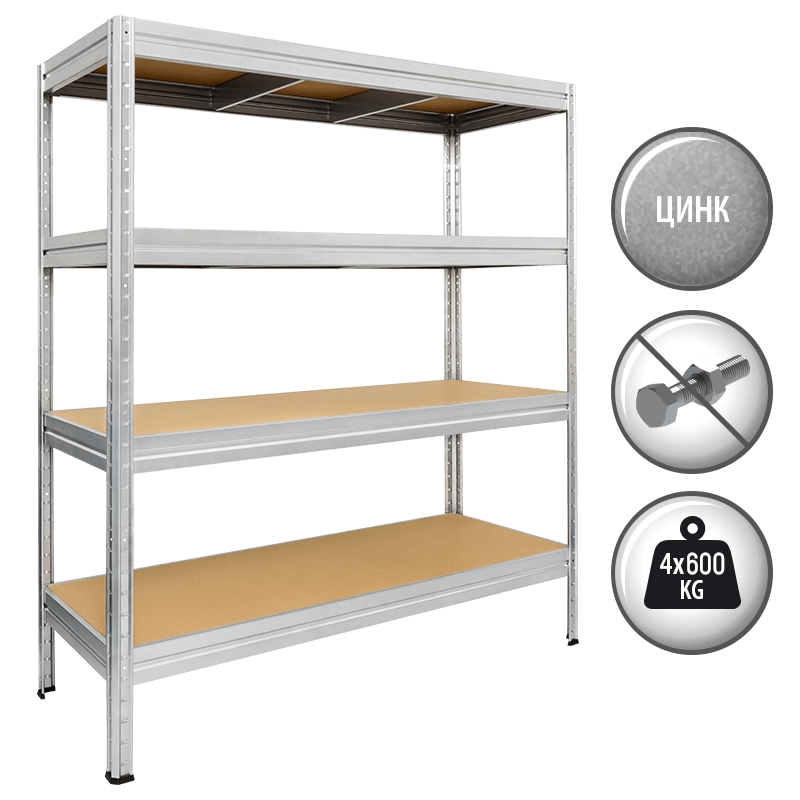 Метален стелаж MEGA 177x160x45 см, до 600 кг на рафт