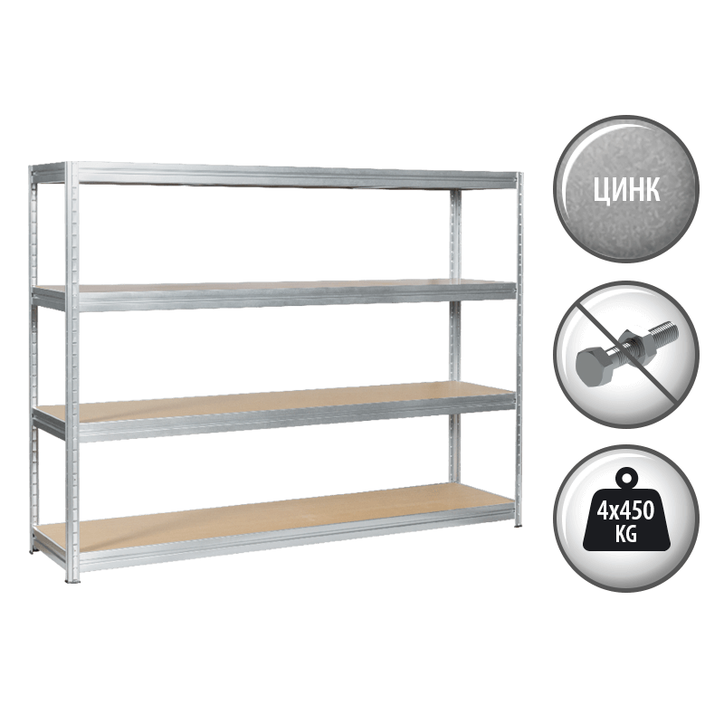 Метален стелаж MEGA 177x240x60 см, до 450 кг на рафт