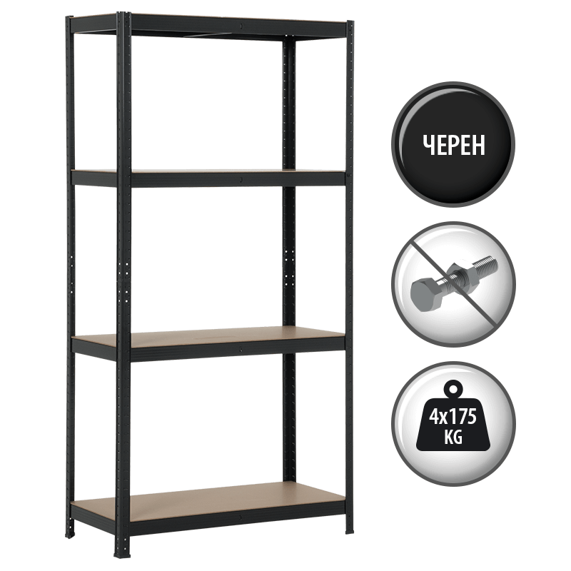 Метален стелаж Carmen CR-1015 - 180х90х40 см, до 175 кг на рафт