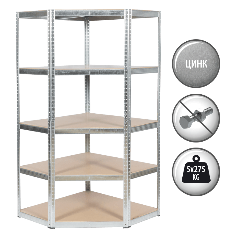 Ъглов метален стелаж Carmen CR-1019 - 180x90x45 см, до 275 кг на рафт